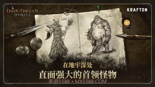 至暗时刻最新版截图1 至暗时刻最新版截图1