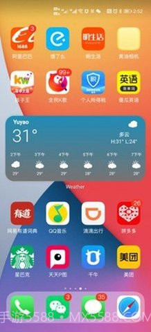 oppo仿苹果ios主题(X Launcher Pro)截图3