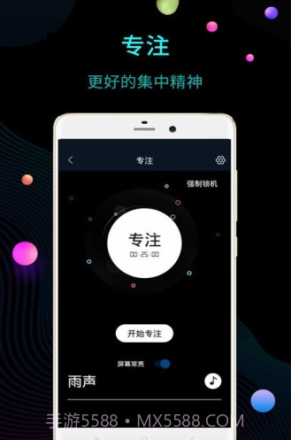 Clock截图1 Clock截图1