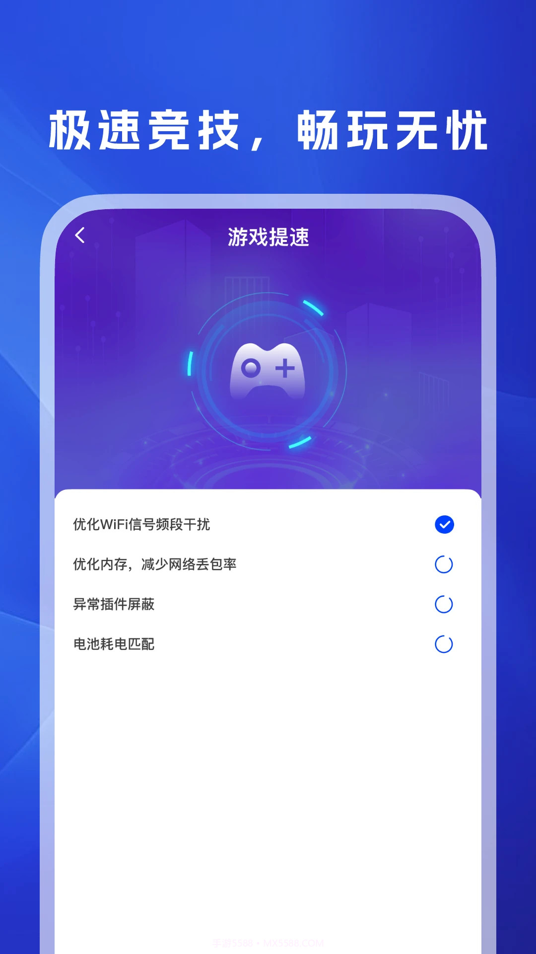 WiFi万信钥匙定制版截图1 WiFi万信钥匙定制版截图1