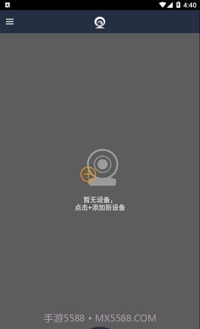 Onuof录像监控器截图2 Onuof录像监控器截图2