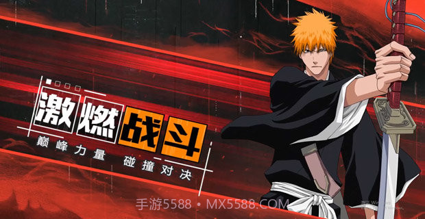 境界灵压对决掌趣科技截图1 境界灵压对决掌趣科技截图1