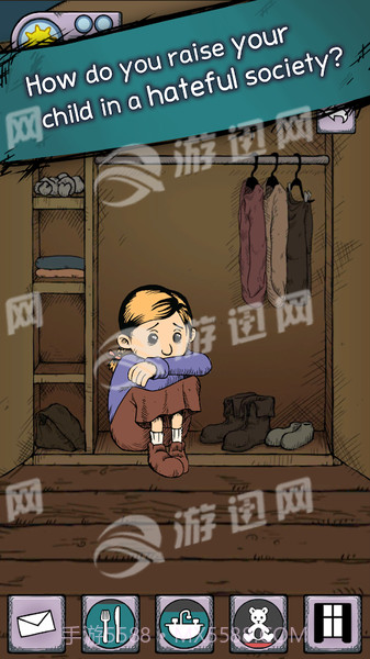 我的孩子截图1 我的孩子截图1