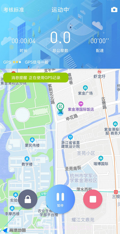 创高app官网截图1