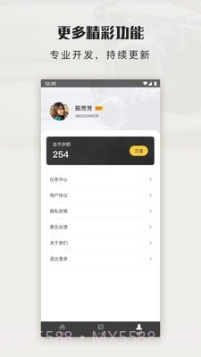 拾光图截图2 拾光图截图2