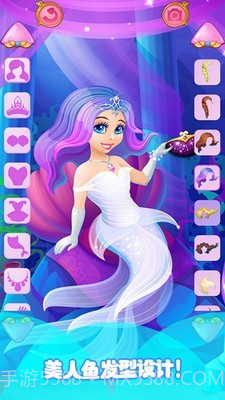 美人鱼海底派对截图3