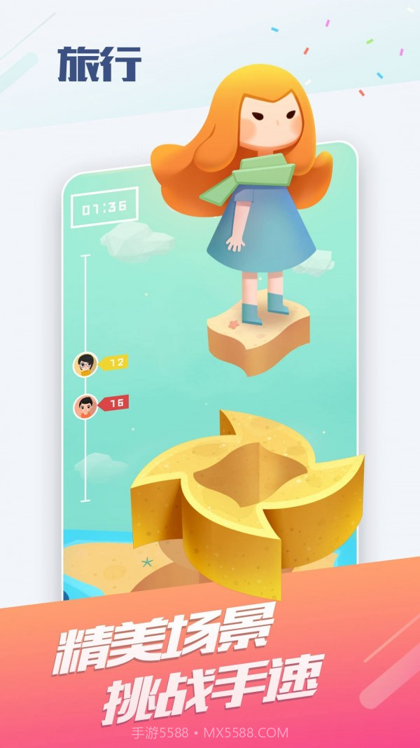 oppo小游戏免费版截图2 oppo小游戏免费版截图2