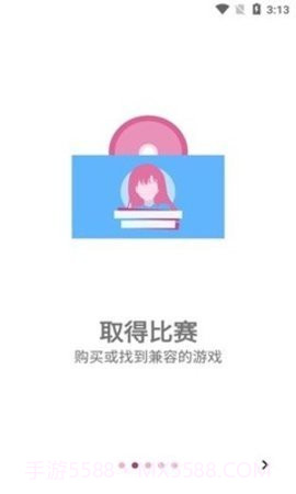 ons手机模拟器(ONScripter Plus)截图3 ons手机模拟器(ONScripter Plus)截图3