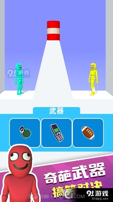 布娃娃战士手游截图3