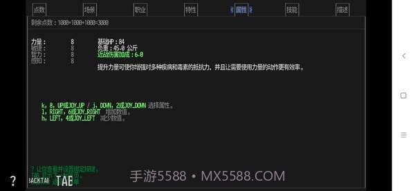cdda大灾变截图3 cdda大灾变截图3