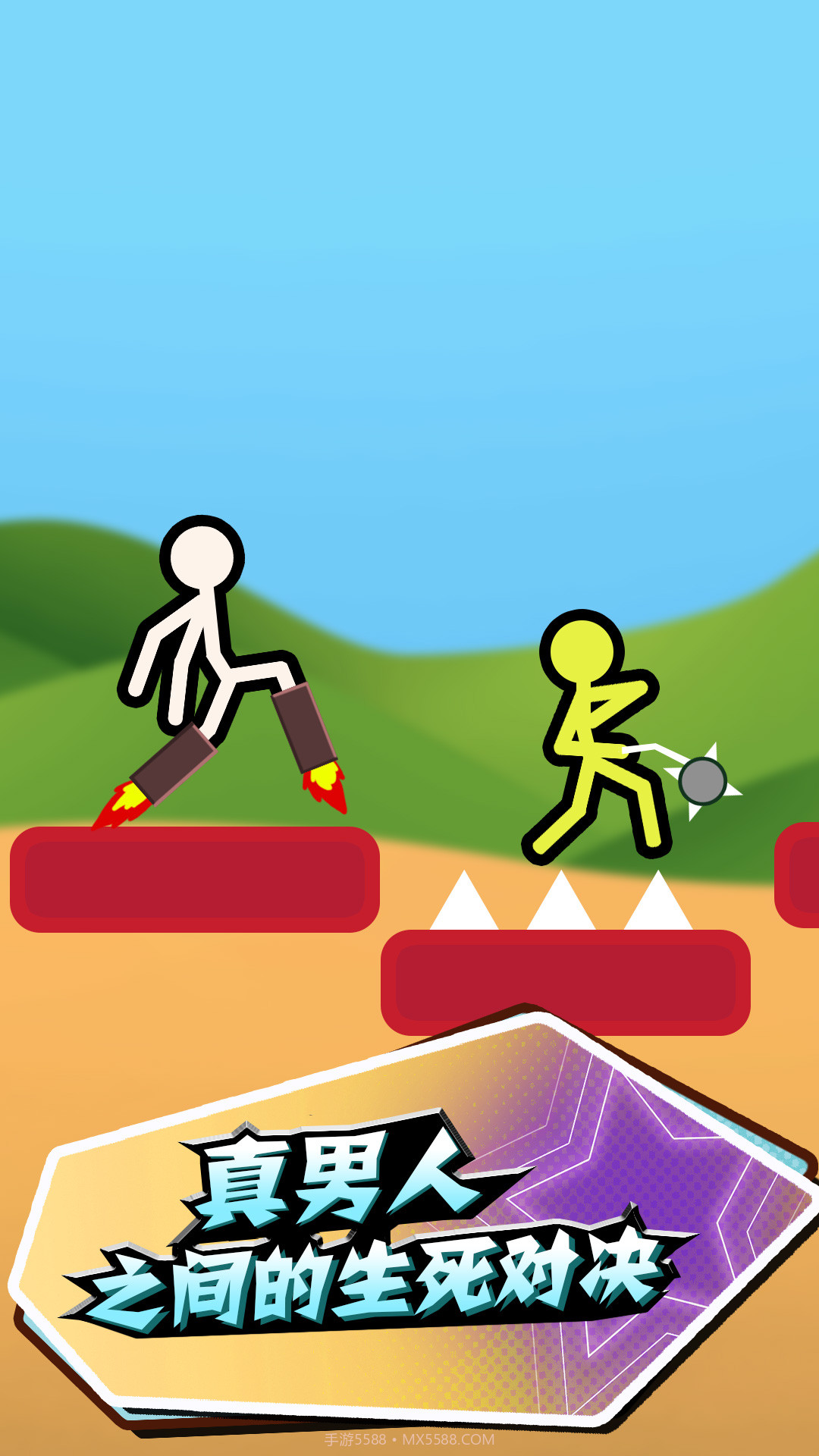 决战火柴人2本截图4 决战火柴人2本截图4