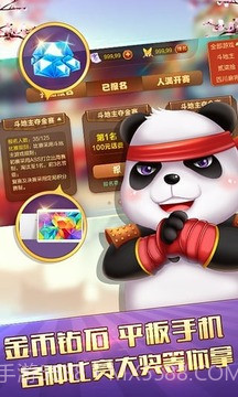 博雅贰柒拾截图4