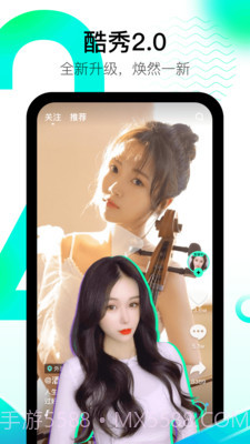 酷秀短视频截图1