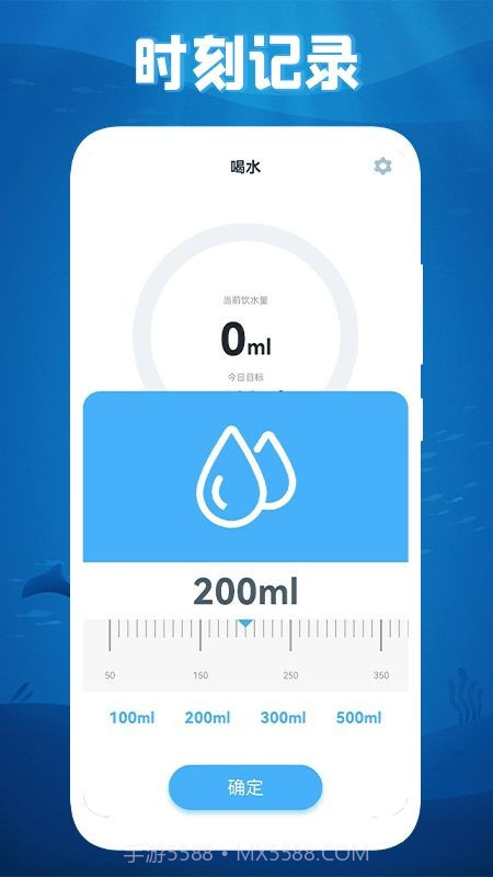 填满你的杯截图3