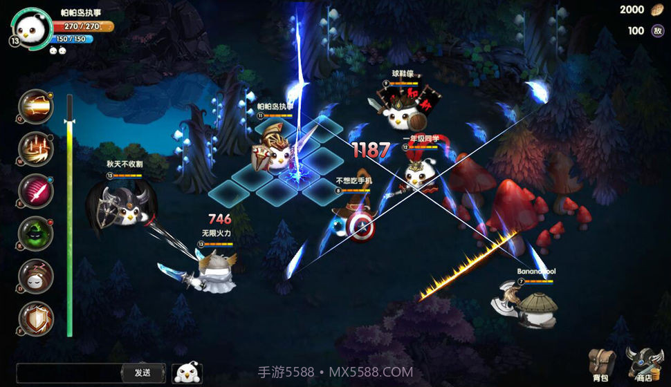 帕帕岛物语app截图1