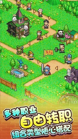 冒险迷宫村中文版截图1 冒险迷宫村中文版截图1