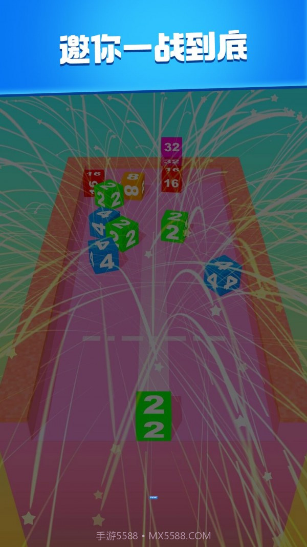 2048消消大作战截图5 2048消消大作战截图5