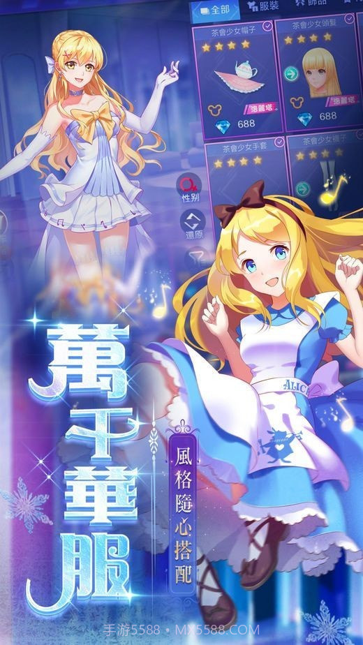 舞动节拍截图1 舞动节拍截图1