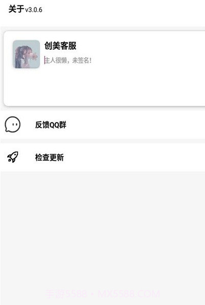 精灵水印pro截图1 精灵水印pro截图1