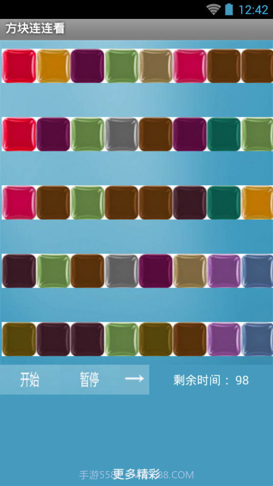 方块连连看截图2 方块连连看截图2