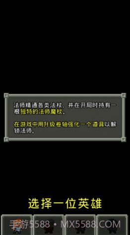 破碎的像素地牢截图2 破碎的像素地牢截图2