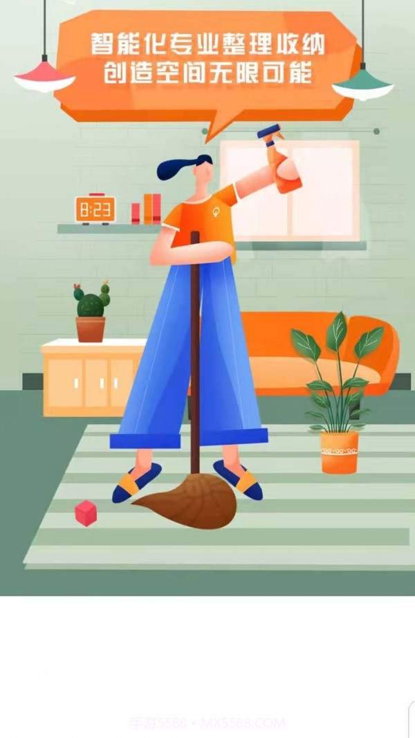 金袋鼠截图3 金袋鼠截图3