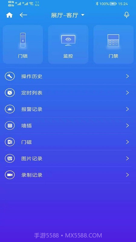 卡特加特截图3 卡特加特截图3