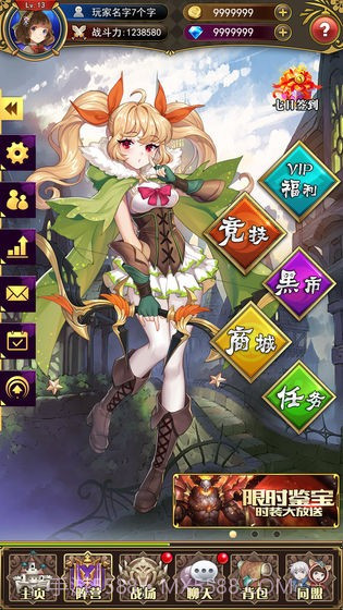 放置战姬娘化版截图4