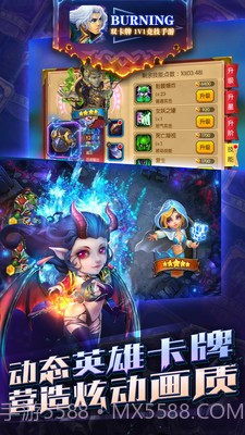 Burning手游截图3 Burning手游截图3