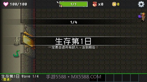 基地防御战内购版截图2 基地防御战内购版截图2