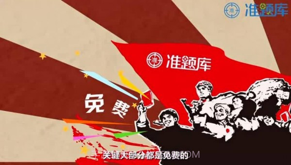 注册测绘师准题库截图1