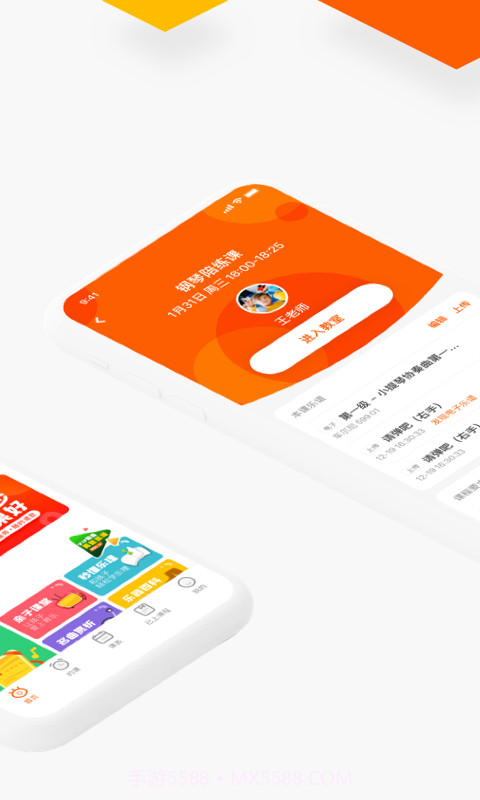 vip陪练钢琴截图3 vip陪练钢琴截图3