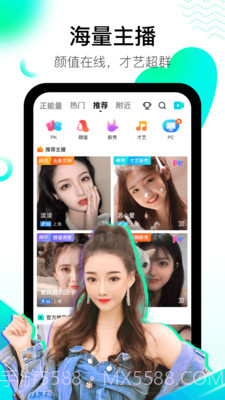 酷秀短视频截图4