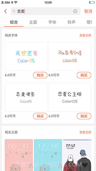 OPPO主题商店器(安卓手机主题下载平台)V4.5.7截图1 OPPO主题商店器(安卓手机主题下载平台)V4.5.7截图1