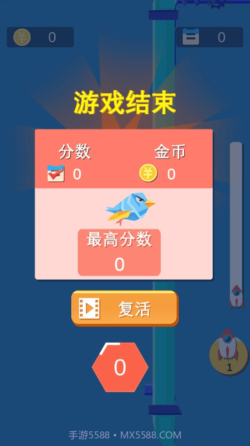 疯狂小鸟截图4 疯狂小鸟截图4