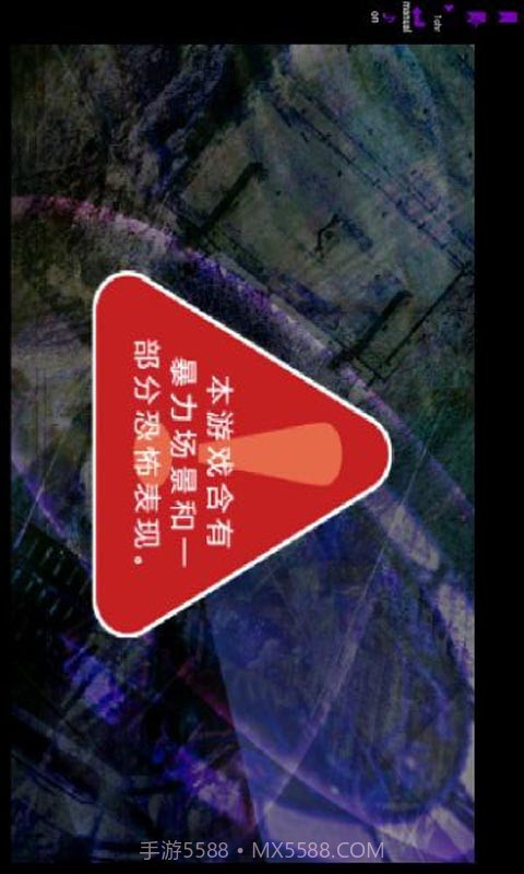 恐怖物语汉化版截图3 恐怖物语汉化版截图3