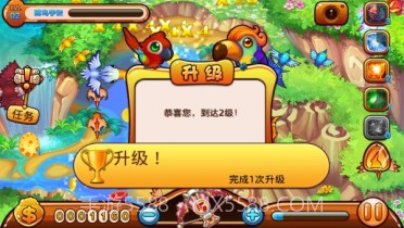 捕鸟达人2截图3