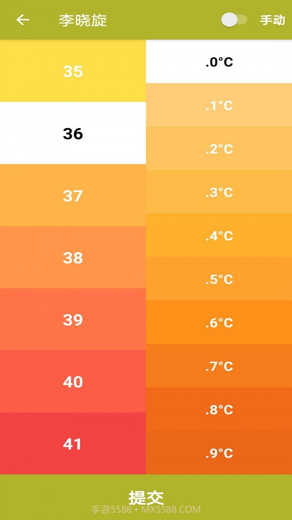 LittleLives校园签到截图2