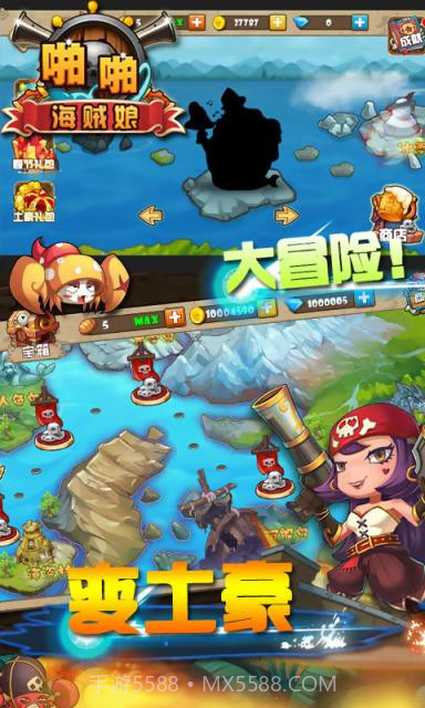 啪啪海贼娘截图2 啪啪海贼娘截图2