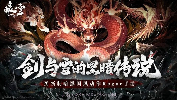 暖雪免费完整版截图5 暖雪免费完整版截图5