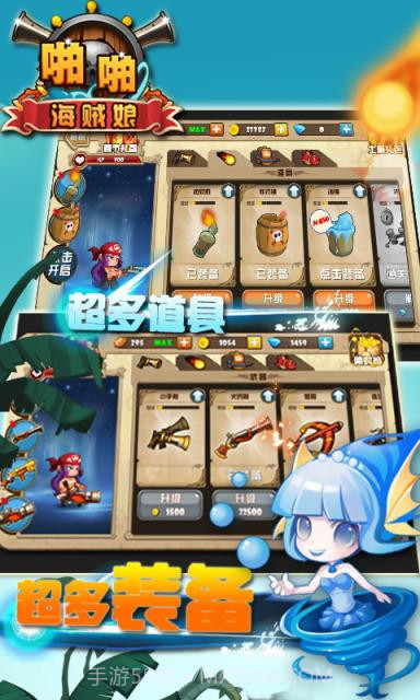 啪啪海贼娘截图5 啪啪海贼娘截图5