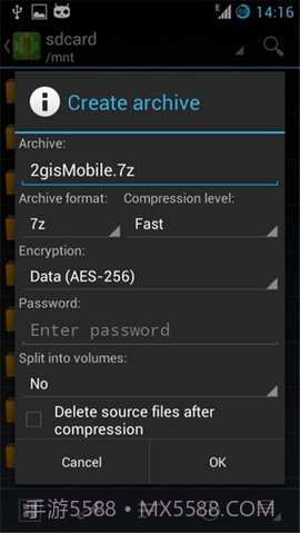 za解压器(ZArchiver Pro)截图2 za解压器(ZArchiver Pro)截图2