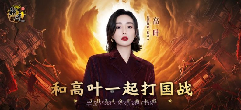 原始征途正版截图2