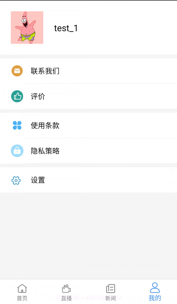 创正课堂网页版截图4 创正课堂网页版截图4