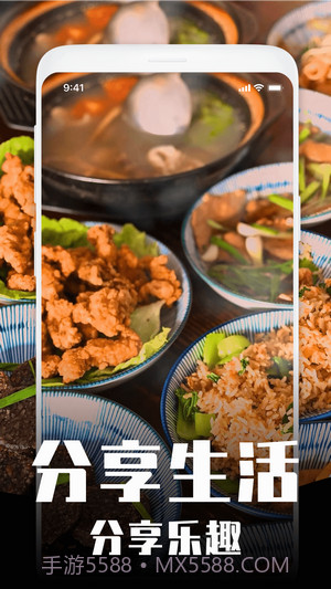 刷发发截图2 刷发发截图2