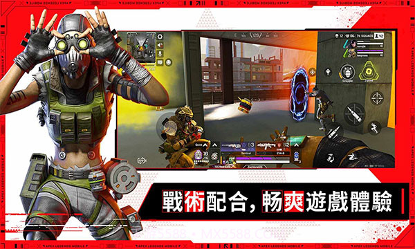 Apex英雄官方版v1.3.672.590截图1 Apex英雄官方版v1.3.672.590截图1