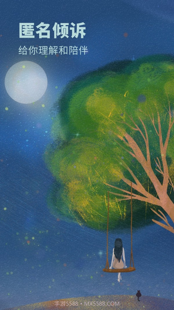 轻诉截图4 轻诉截图4