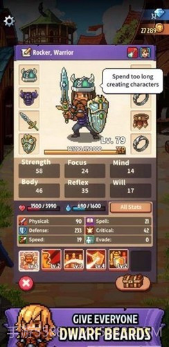 骑士经理3离线版截图1