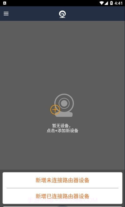 Onuof录像监控器截图1 Onuof录像监控器截图1