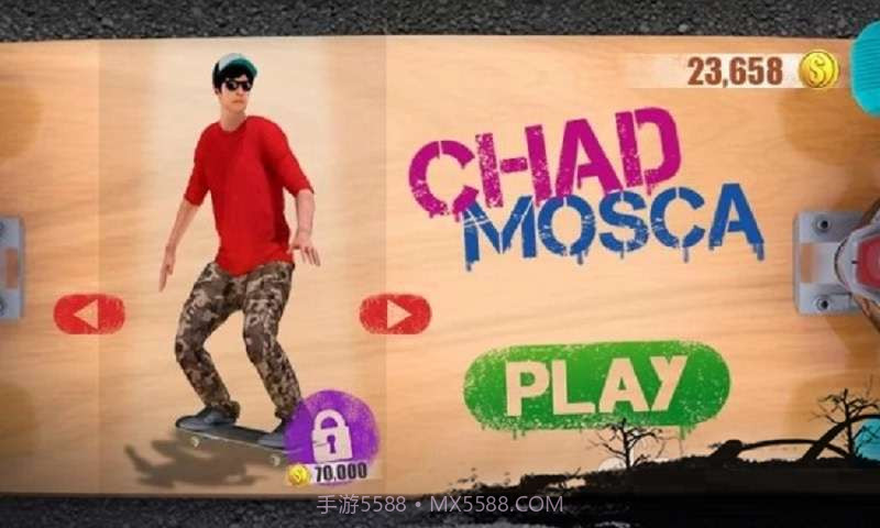 街头滑板3D截图1